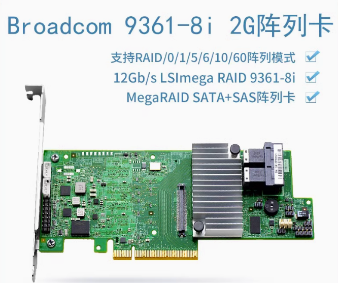 MegaRAID SAS 9361-8i