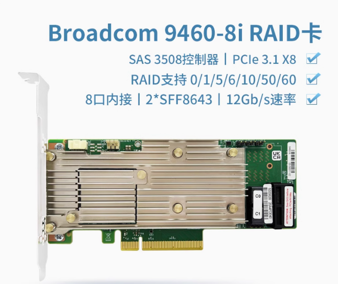 05-50011-02 9460-8-2GB