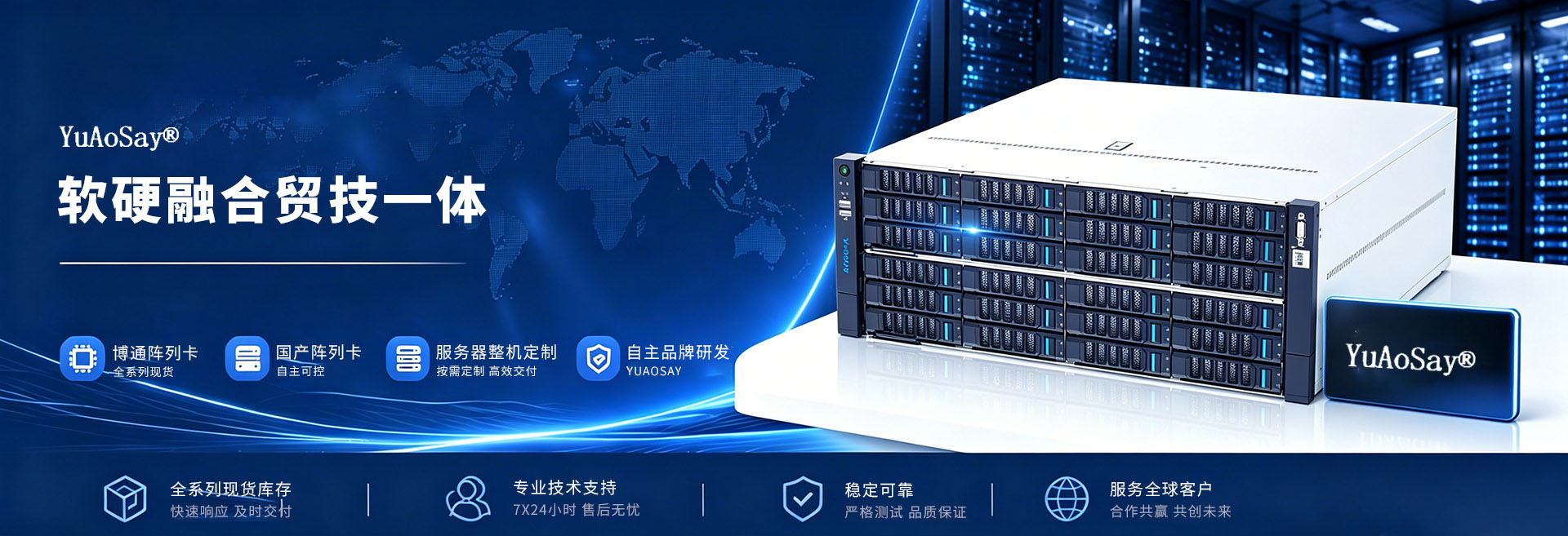 通栏图片