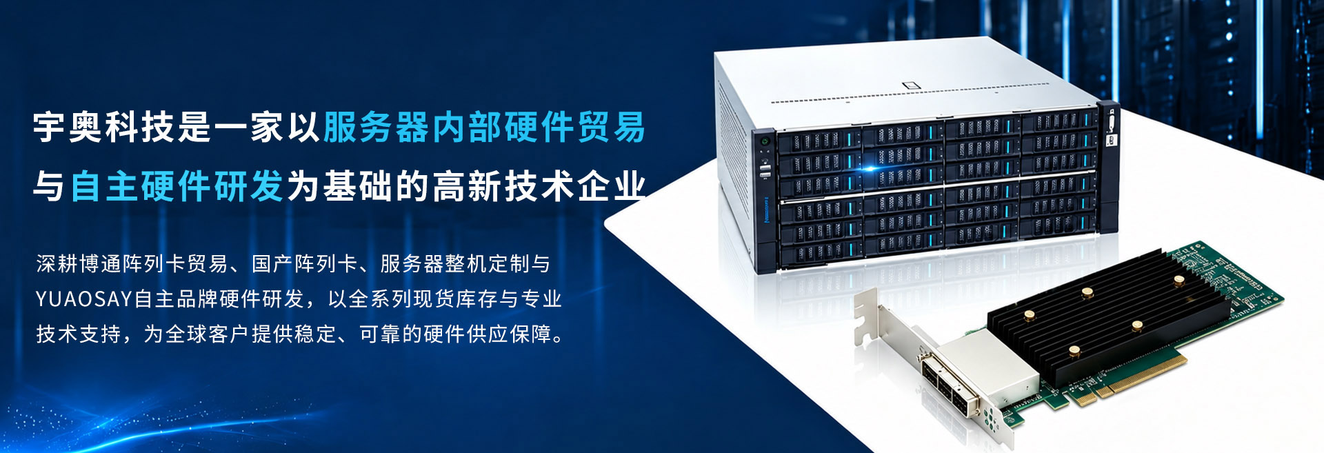 通栏图片